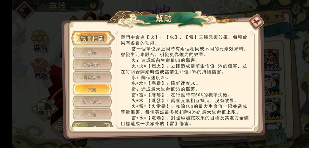 大王不高兴手游攻略汇总，最强阵容、英雄排名及全玩法指南