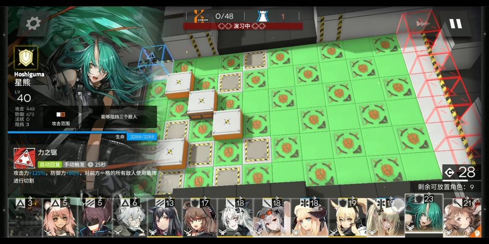 明日方舟AF-8攻略视频 AF-8低配三星攻略