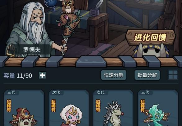 提灯与地下城兑换码密令分享，解锁游戏新乐趣的钥匙