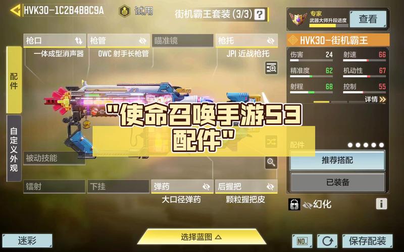 使命召唤手游AKS74U最佳配件推荐，aks74u怎么配最好——演变史专题