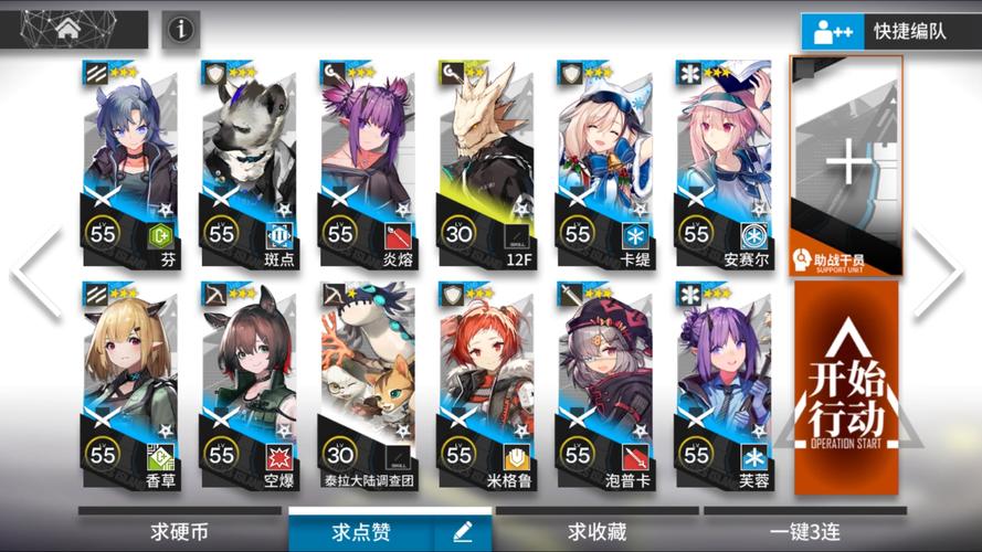 明日方舟AF-3攻略视频，AF-3低配三星攻略深度解析