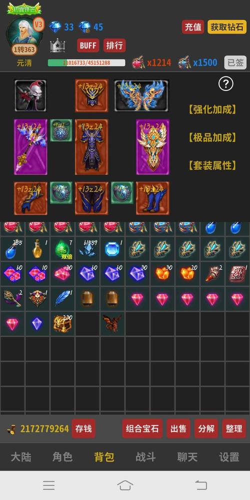 工匠物语2资源材料与任务物品获取方式汇总的演变史专题