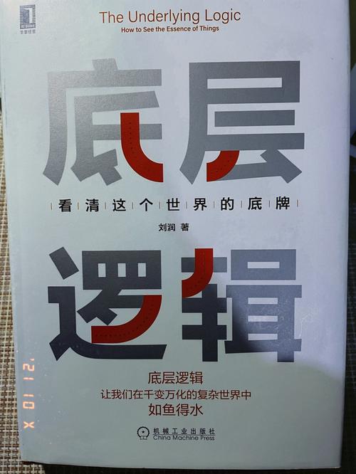 密室逃脱5灌木丛寻找攻略，底层逻辑与实战操作