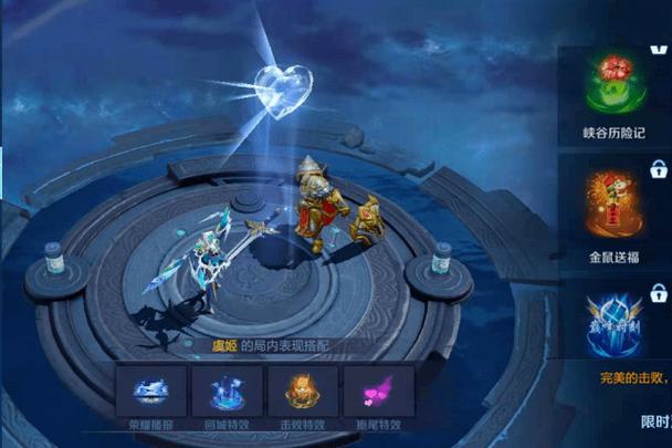 王者荣耀金鼠送福击杀特效，获取秘籍与视觉盛宴