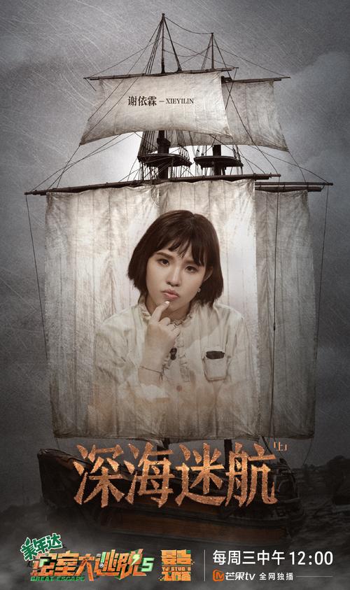 密室逃脱5，马赛克碎片使用及获得方法详解