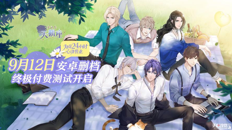 梦间集天鹅座菜品配方及制作材料掉落表，资源管理的艺术