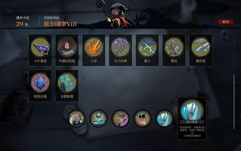 月圆之夜契约师通关噩梦7攻略，契约师过噩梦7卡组玩法详解