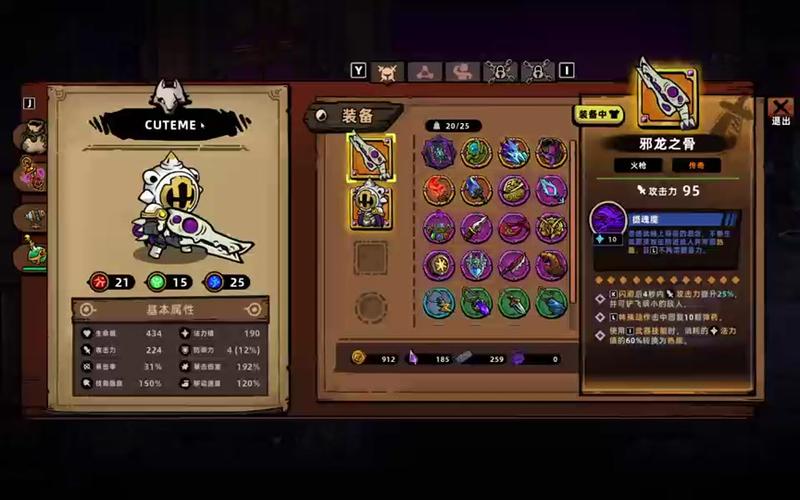 失落城堡恶魔之剑获得办法全解析