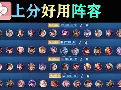 王者自走棋S1赛季更新一览及1.9更新内容说明，玩法革命前瞻