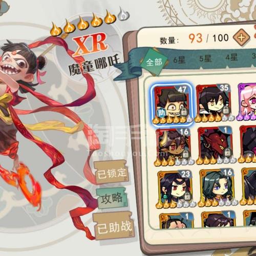 大王不高兴SSR选择推荐，哪个SSR最值得培养？