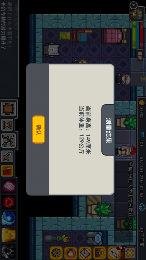 伊洛纳偷东西怎么才能成功，偷东西技巧攻略分享