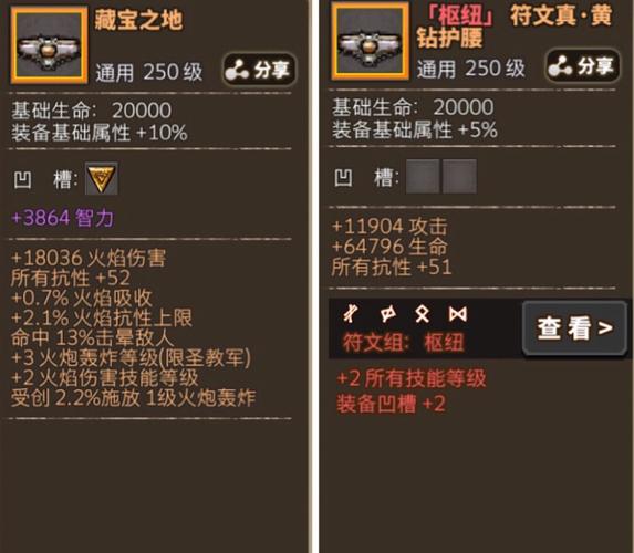 无尽大冒险召唤师攻略，召唤师技能搭配介绍