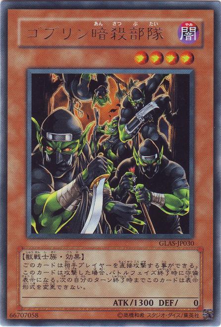 迷宫伝说坚盾哥布林打法技巧详解及资源管理策略