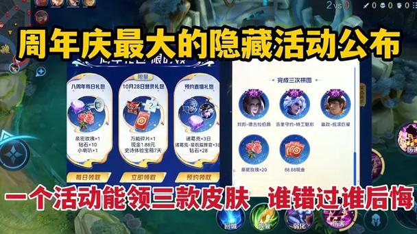 一梦江湖周年庆皮肤大揭秘，揽星河获取与珍藏秘籍