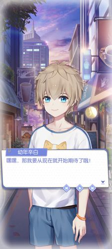 梦间集天鹅座辛白好感度提升攻略 触发事件问题及答案一览