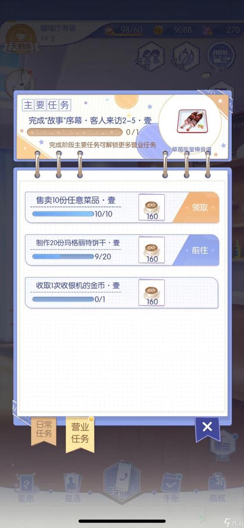 梦间集天鹅座曦月好感度提升攻略，触发事件问题及答案一览