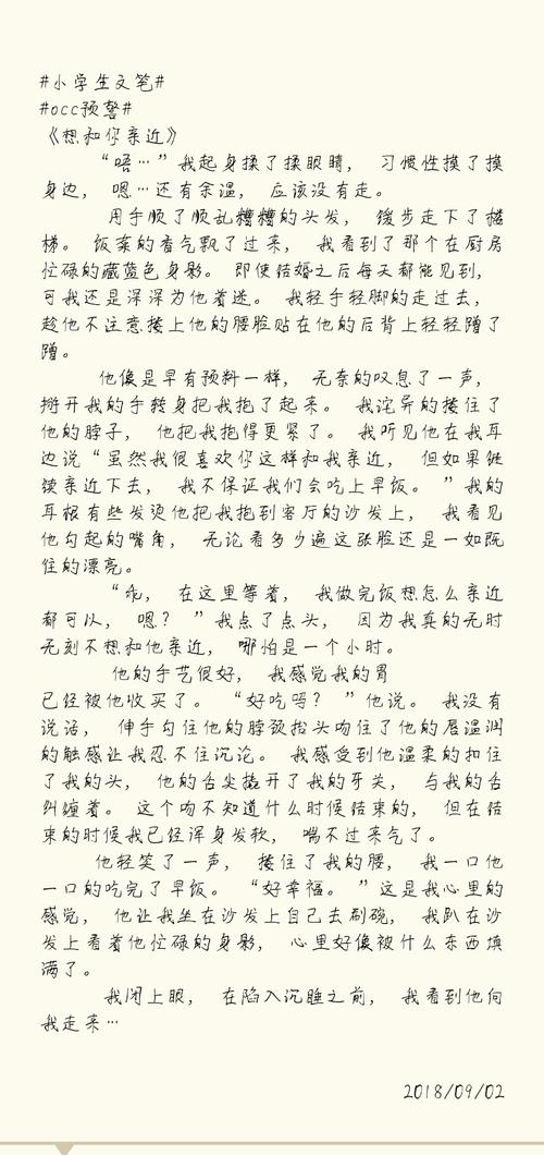 梦间集天鹅座吴千好感度提升攻略，触发事件问题及答案一览及未来玩法革命预测