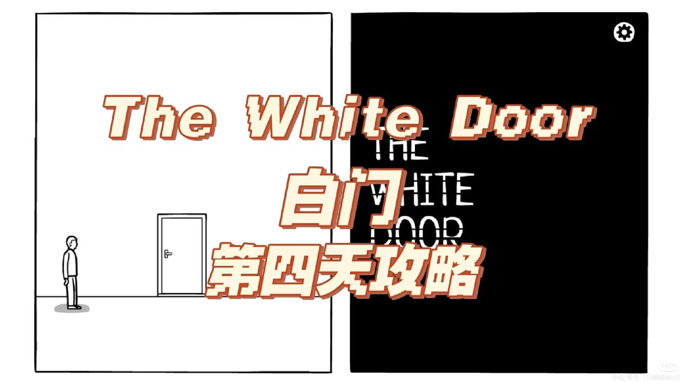 白门成就全解锁攻略，TheWhiteDoor攻略在资源管理中的重要性及高效使用策略