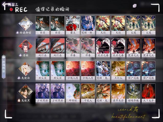 阴阳师百闻牌S2赛季卡组推荐，S2赛季最强卡组详解