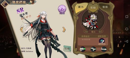 大王不高兴手游体力获取攻略 体力怎么获得