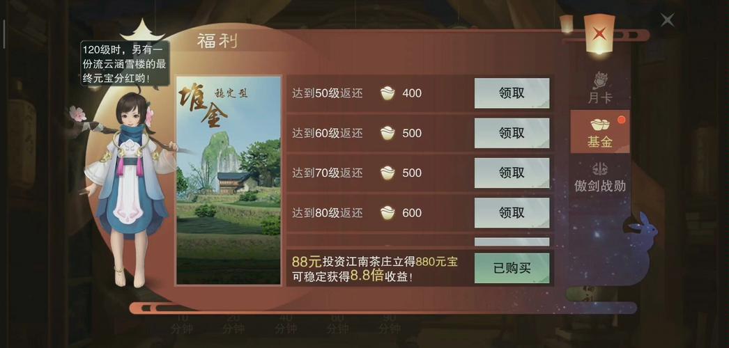 一梦江湖基金深度攻略，解锁赚钱与开盒子秘籍