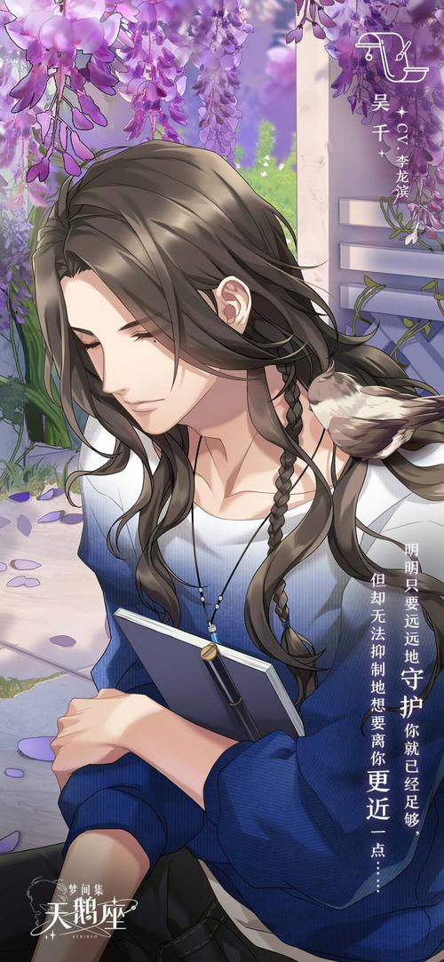 梦间集天鹅座青莲好感度攻略，地点、问题答案及好感度对应表一览