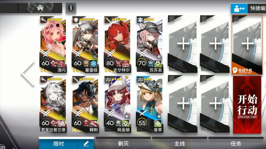 明日方舟AF-7突袭怎么过？AF7突袭左堵右堆通关攻略