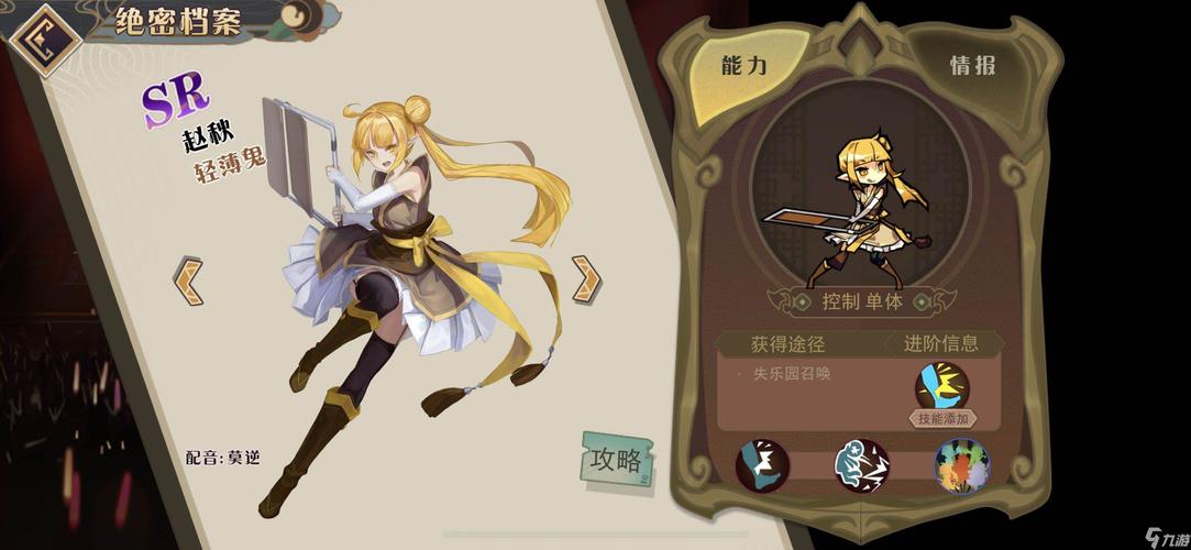 大王不高兴手游升级攻略，快速升级方法说明