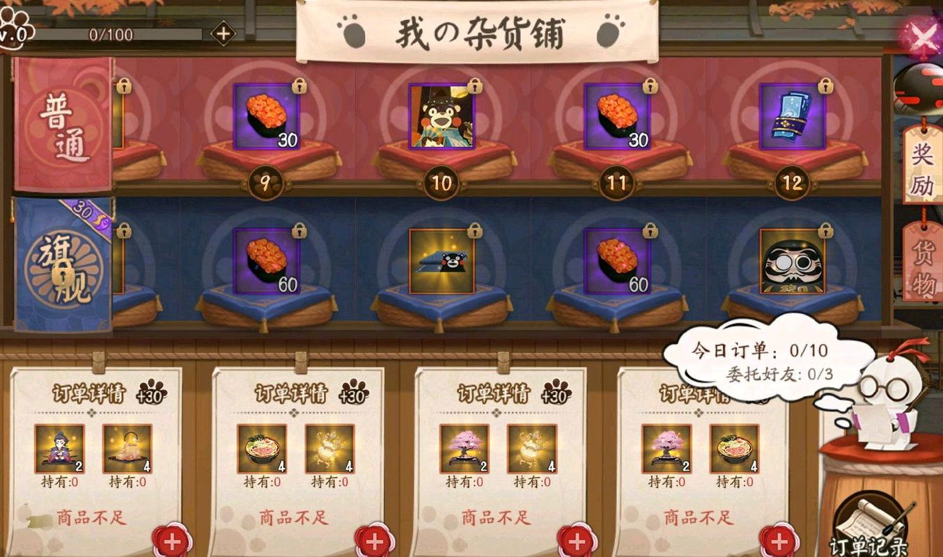 阴阳师熊本熊活动线索大全与任务答案汇总，探索未来游戏玩法的三大革命