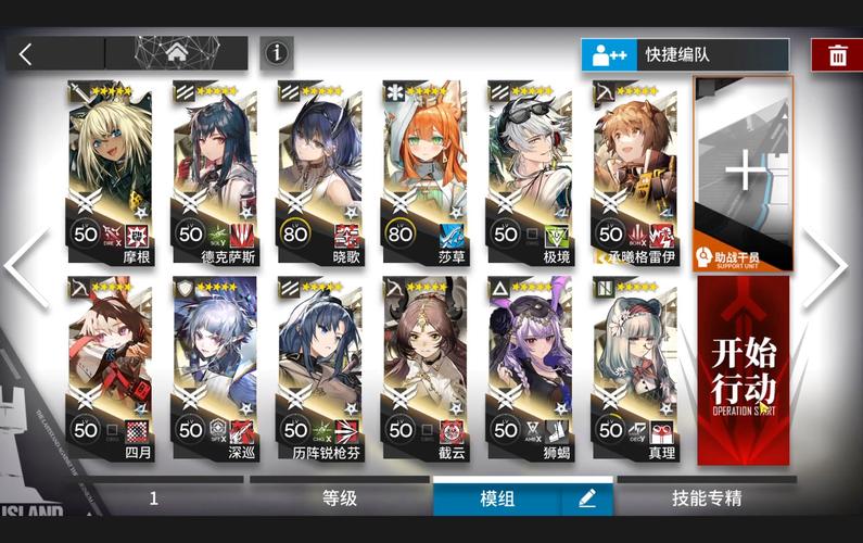 明日方舟突袭AF-5低配堵门打法攻略