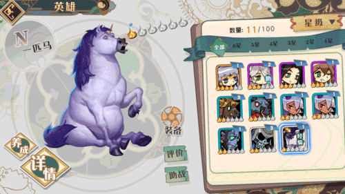 大王不高兴手游英雄获取方法大全与英雄碎片获取指南的演变史专题