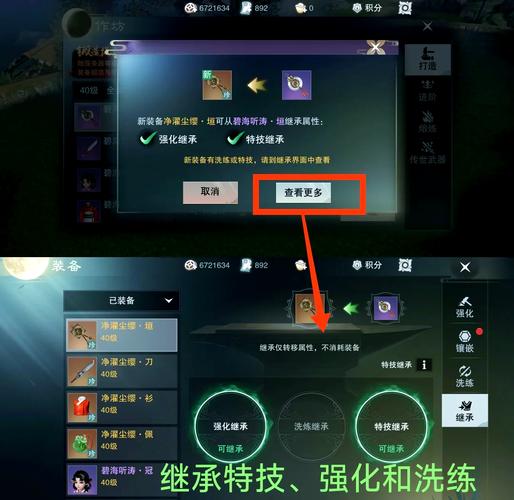 一梦江湖平民玩法及提升战力指南，不充钱也能玩转江湖