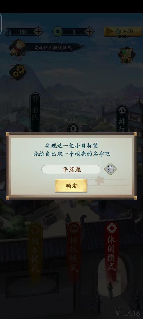 一亿小目标2开局运营思路分享与攻略