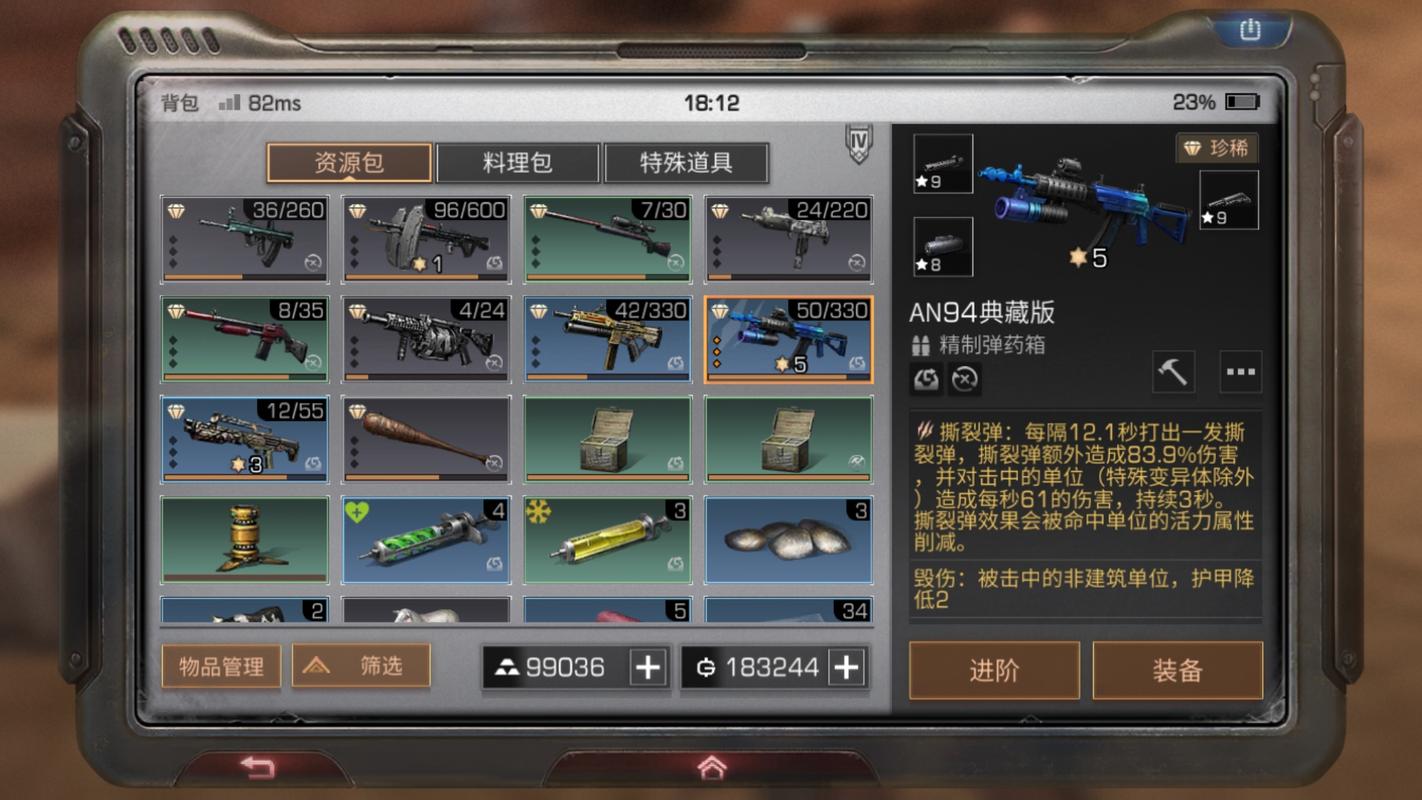 明日之后车站副本拆炸弹小技巧，炸弹爆炸也能继续任务