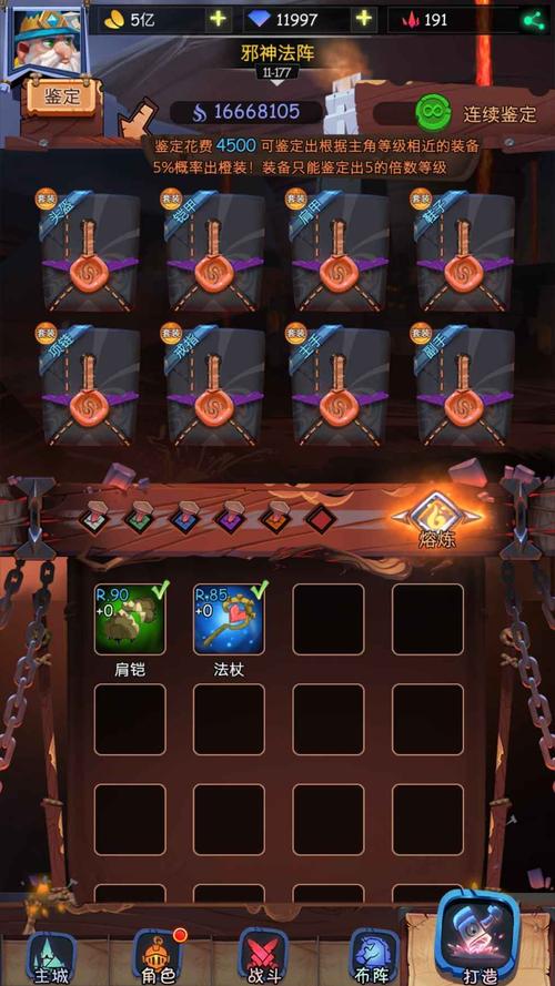 古代战争放置救世主迷宫答题库大全及答题答案分享