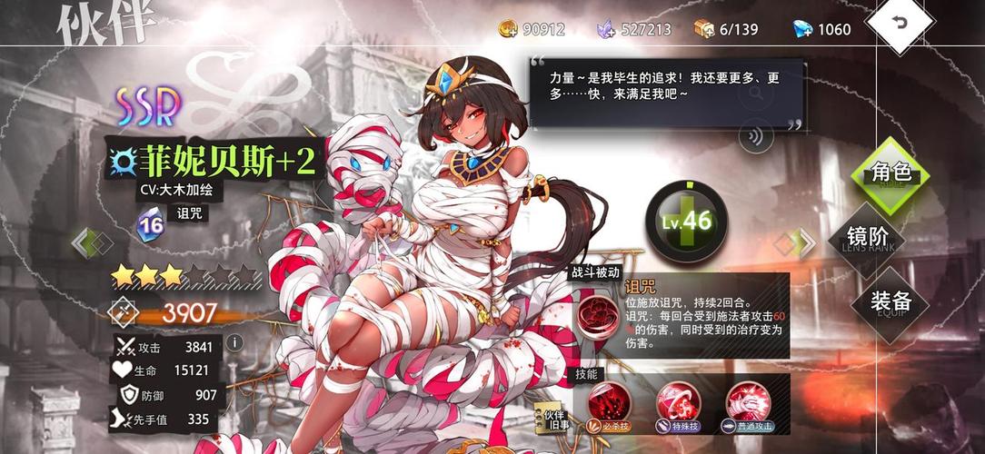 命运神界梦境链接，开局角色推荐与新手快速推关思路的深度解析