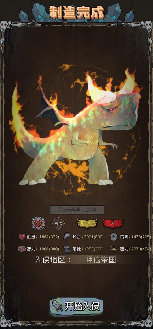 怪兽星球域外星空怎么通关，域外星空过关方法分享