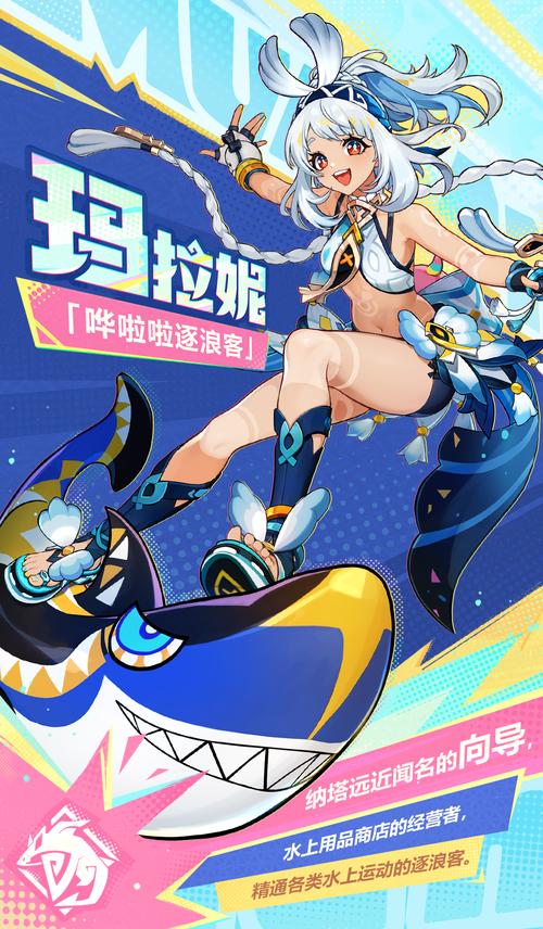 无尽战记玛拉怎么样，玛拉角色深度解析