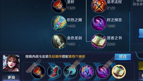 王者荣耀新版本貂蝉详细打法教学及技能装备玩法攻略