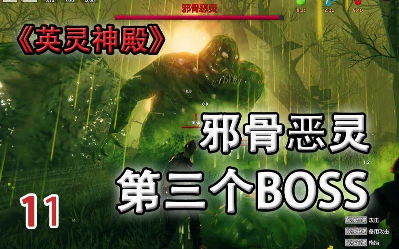 时之扉100级神殿通关攻略，神殿BOSS玩法技巧解析