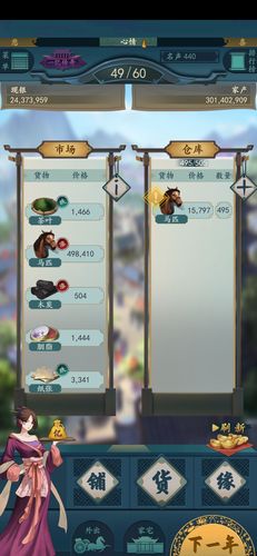 一亿小目标2知己选择攻略 最强知己推荐