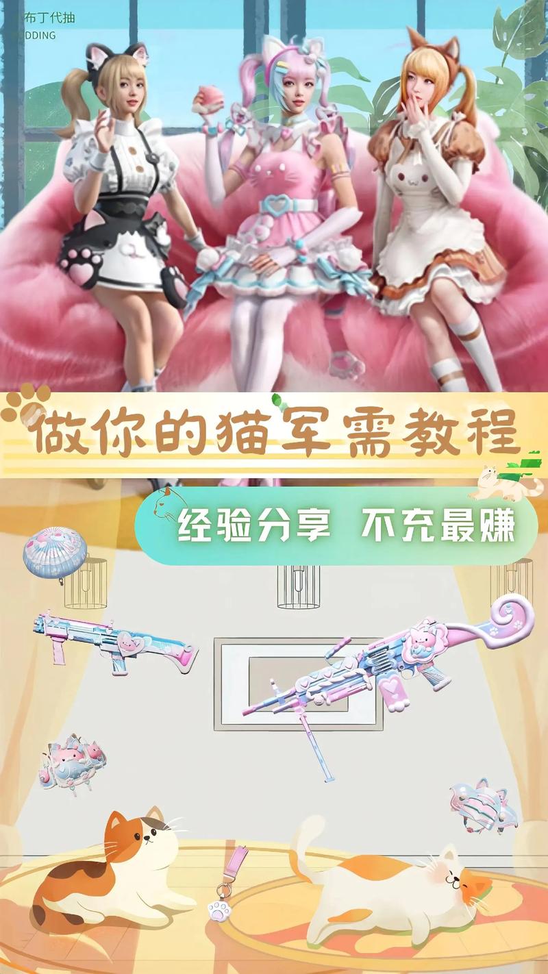 和平精英睡衣皮肤怎么得？抽奖兑换全攻略及未来玩法革命预测