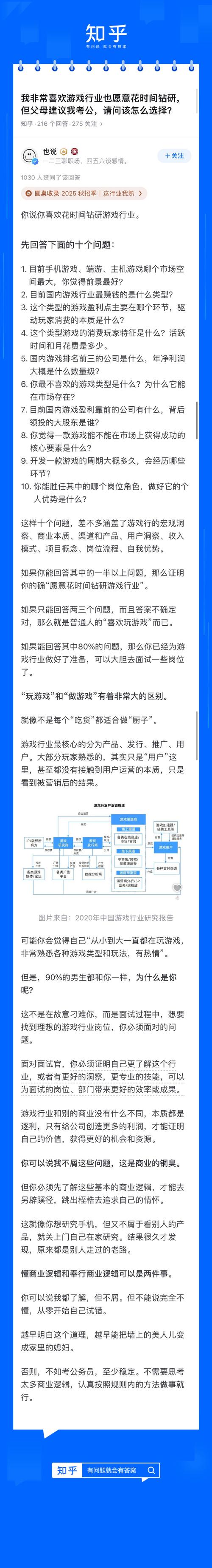 一亿小目标2排位上分攻略，最强上分套路详解在资源管理中的重要性及实践策略