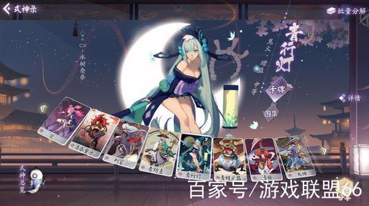 阴阳师百闻牌青灯养成卡组详解 青灯养成玩法解析