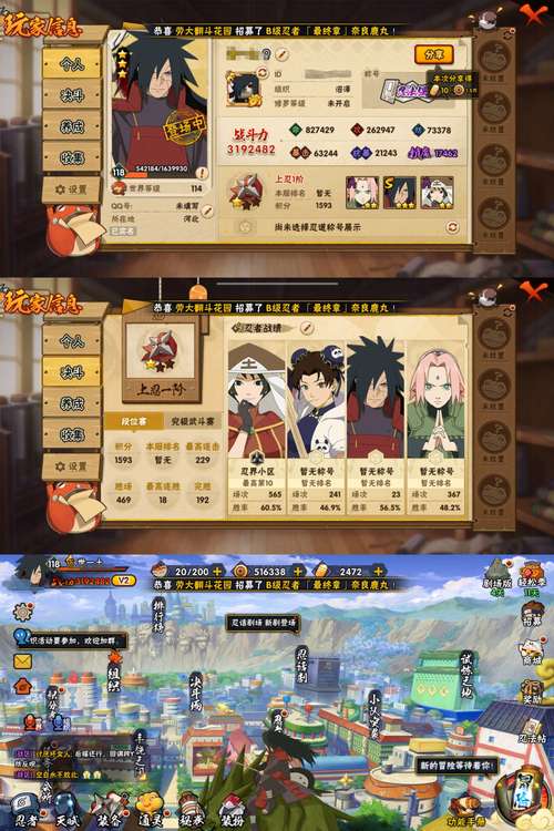 火影忍者手游百忍大战夺冠攻略，百忍大战怎么夺冠