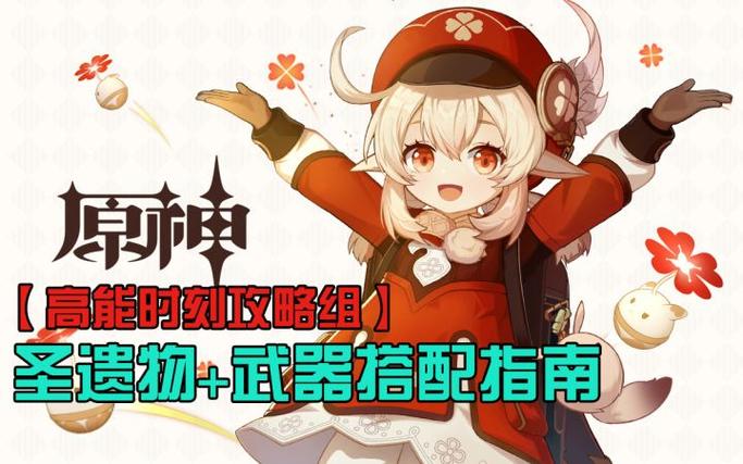 怪兽星球新手玩法攻略，从入门到精通的全面指南