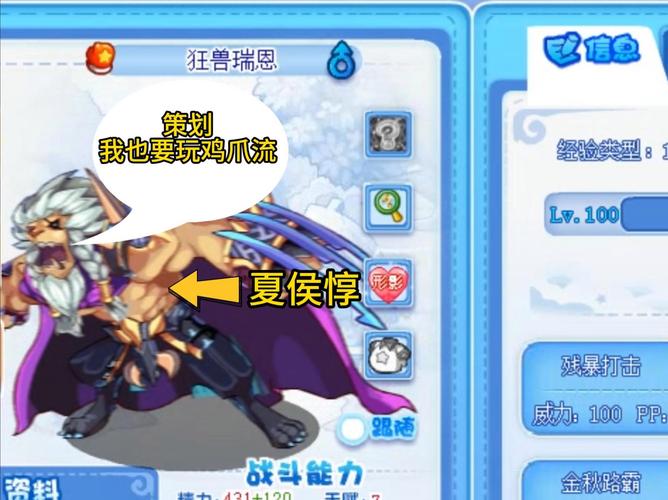 神魔传说宠物大全，宠物搭配、摆放及炼妖汇总攻略