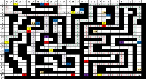 烟雨江湖泰安宝藏在哪？烟雨江湖泰安宝藏任务攻略