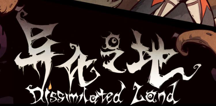 异化之地无伤双子攻略，双子无伤打法指南