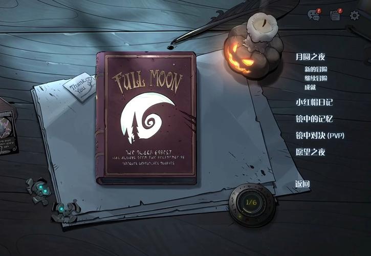 月圆之夜契约师灵魂提取怎么用 灵魂提取用法详解